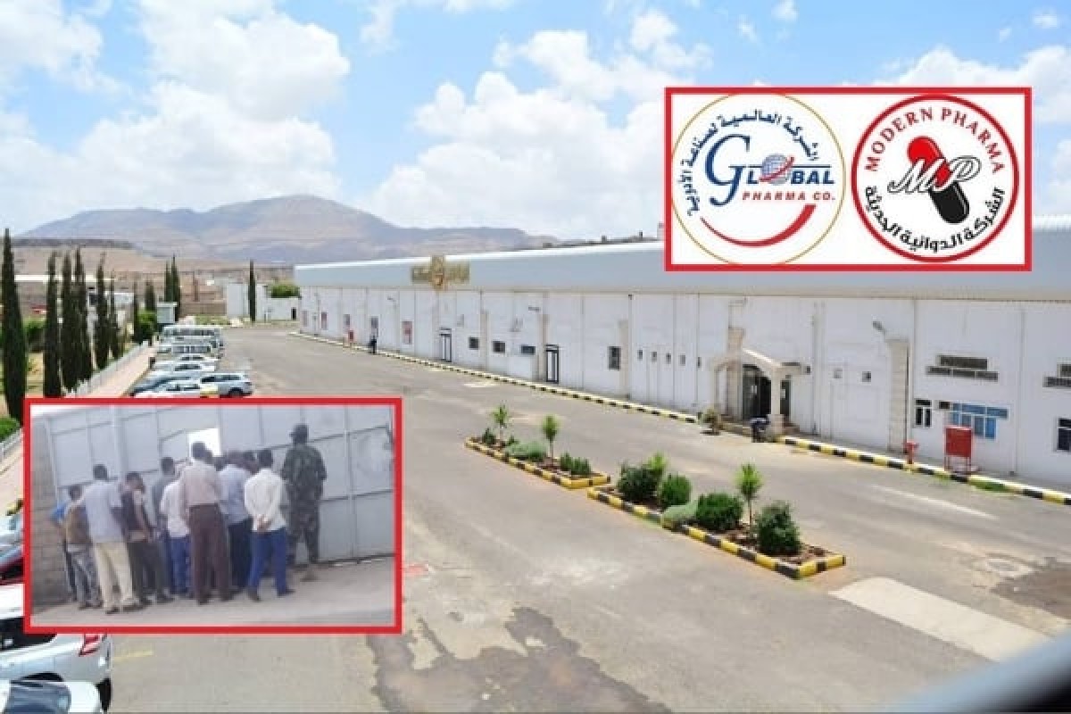 الحكومة: سطو الحوثي على شركتي أدوية يندرج ضمن تدميره للقطاع الخاص