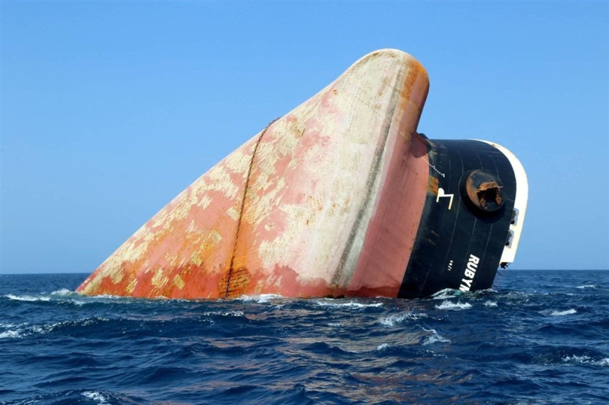 حملة أممية لجمع الأموال بشأن الثلوث الناتج عن غرق السفينة "روبيمار"