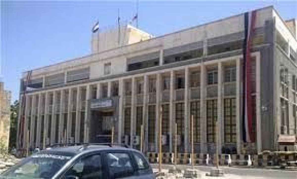 البنك المركزي اليمني يحذر من التعاطي مع المراسلات الصادرة من حسابات فرع صنعاء