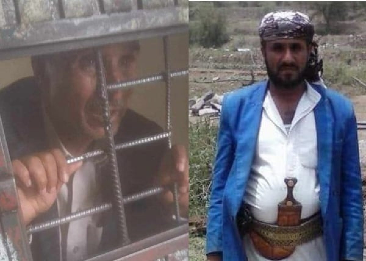 إب: جماعة الحوثي تسجن مواطنًا بشكوى كيدية من نجله