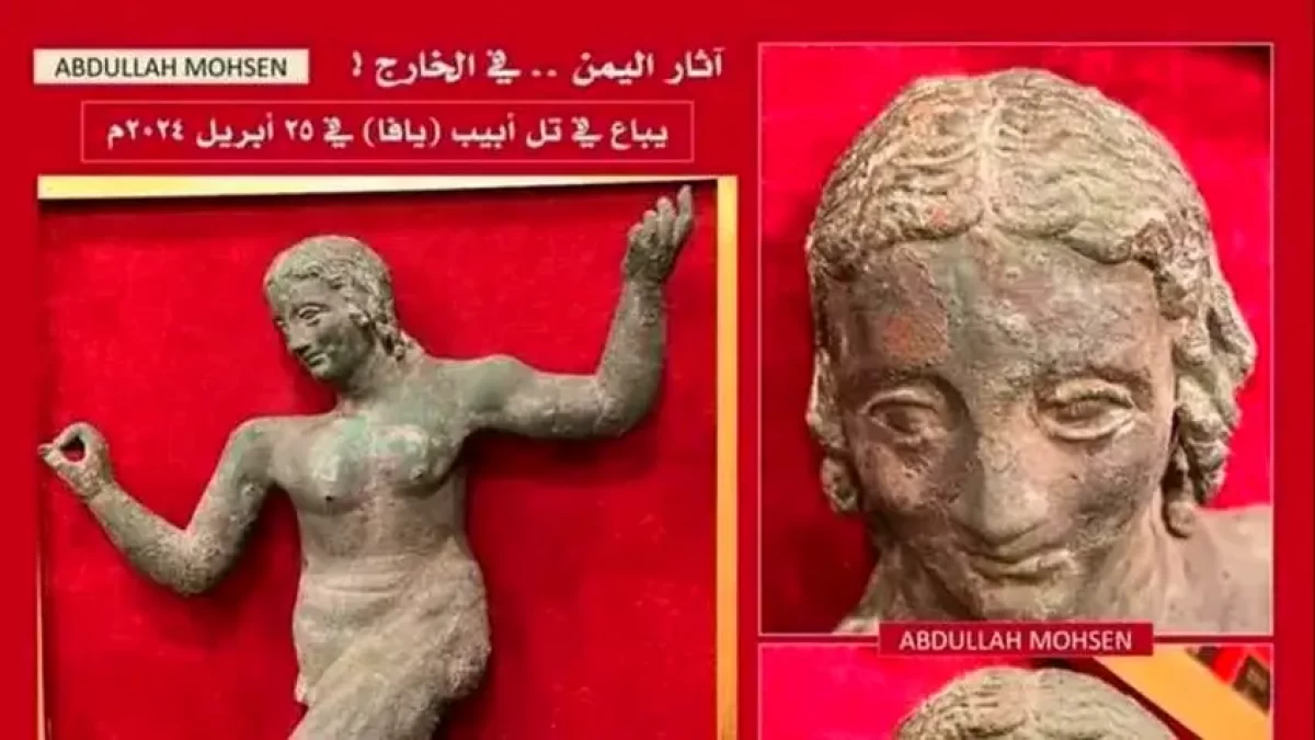 آثار اليمن.. تمثال برونزي أثري معروض في مزاد إسرائيلي