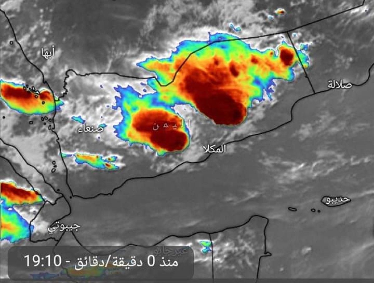 "الإنذار المبكر" يحذر من اضطراب جوي على أجزاء من حضرموت والمحافظات الأخرى