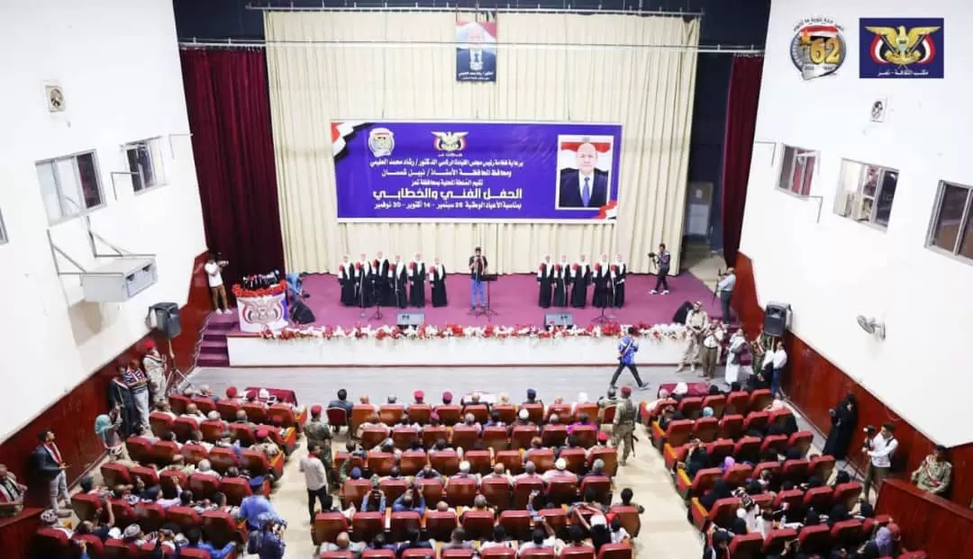 تعز تحيي ذكرى ثورة 14 أكتوبر بحفل رسمي ومهرجان فني وخطابي