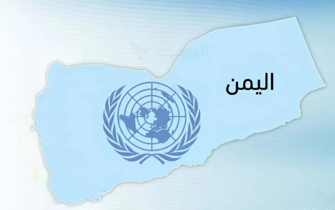 الحوثيون ينهون احتجاز موظفين دوليين بصنعاء وسط إدانات أممية للتحريض المتواصل