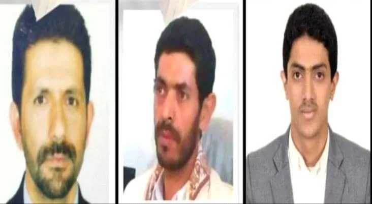 هيئة الأسرى تدين أحكام حوثية بإعدام وسلب حرية 17 مختطفًا من أبناء صعدة