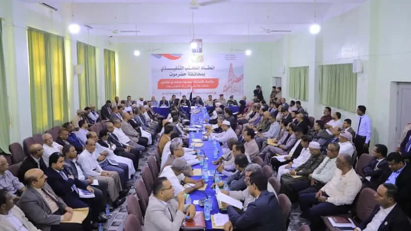 سلطات حضرموت تعلن تأييداً مشروطاً لقرارات الإصلاح الاقتصادي