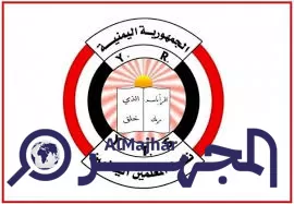 نقابة المعلمين: تعديلات الحوثيين على المناهج تهدد النسيج الوطني وتفخخ التعليم