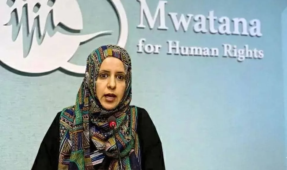 الحكومة اليمنية تحظر التعامل مع منظمة "مواطنة" لارتباطها بالحوثيين