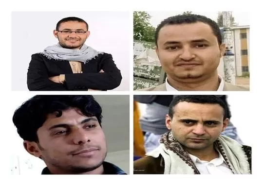 العفو الدولية تطالب الحوثيين بإلغاء أحكام الإعدام بحق أربعة صحفيين